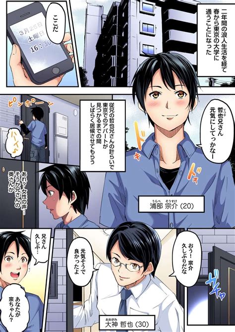 エロ 漫画 手 マン|【エロ漫画】無防備な姿でゲームに熱中してる彼女を襲って手マ .